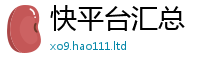 7777788888管家婆老家凤凰将2025新奥天天开好彩新奥彩免费版